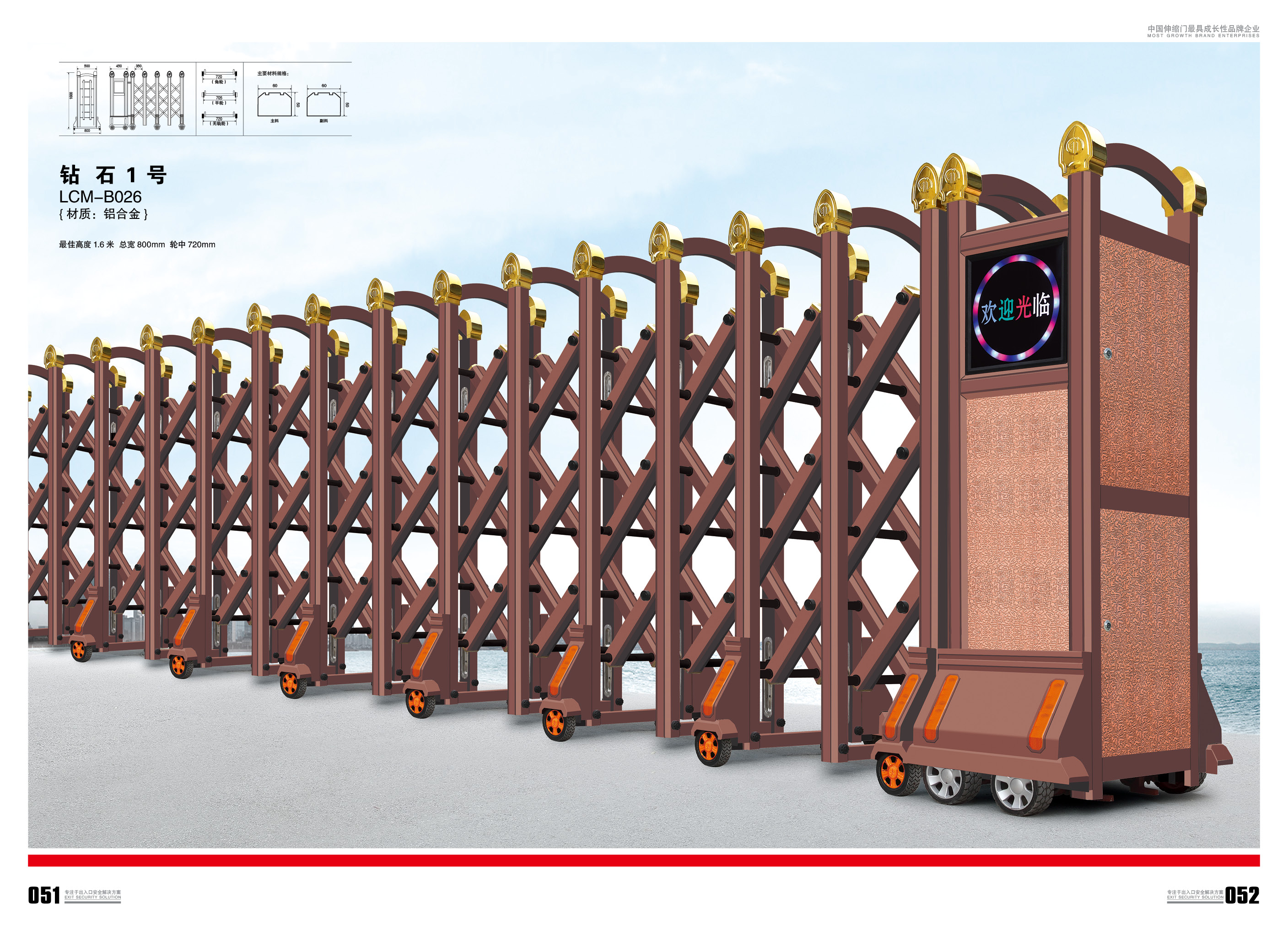 高強度鋁合金電動門 鋁合金電動門 阜陽鋁合金電動門 鋁合金電動門批發(fā) 電動門生產(chǎn)家 安徽電動門批發(fā)
