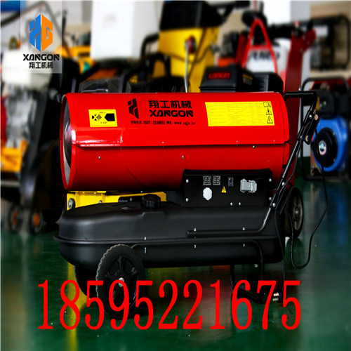 河南工業(yè)暖風(fēng)機(jī)   養(yǎng)殖廠*燃油暖風(fēng)機(jī)  工業(yè)暖風(fēng)機(jī) 燃油暖風(fēng)機(jī) 取暖器 工業(yè)用燃油暖風(fēng)機(jī)