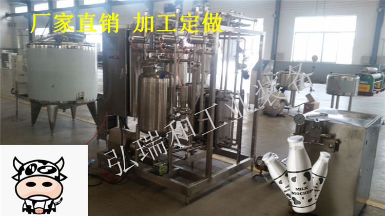 巴氏奶生產(chǎn)線設(shè)備_巴氏牛奶加工設(shè)備廠家