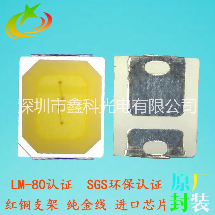 led2835琥珀光燈珠 led調(diào)粉黃光 黃檸檬光 金黃色2835燈珠混批