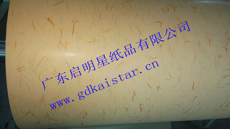 小青柑包裝紙28克淡黃色金絲游龍茶葉紙柑普茶包裝紙