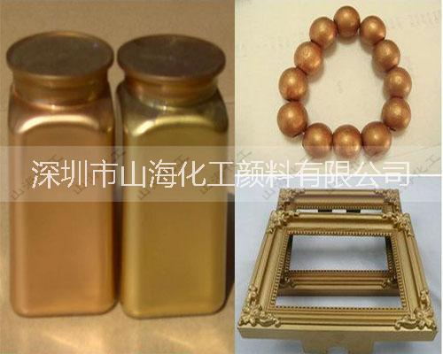 絲印噴涂黃金粉 油墨絲印銅金粉 網(wǎng)板印刷999金粉