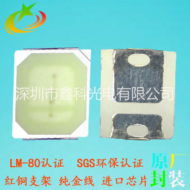 供應(yīng)用于背光源的led2835冰藍(lán)光0.5W 三安芯片封裝