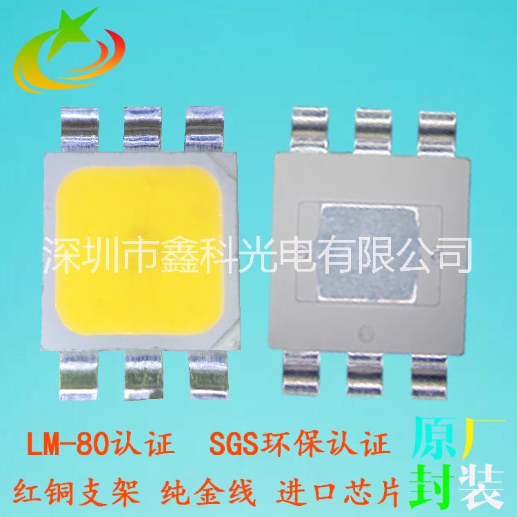 l*74RGB全彩燈珠 5074大功率超高亮RGB燈珠