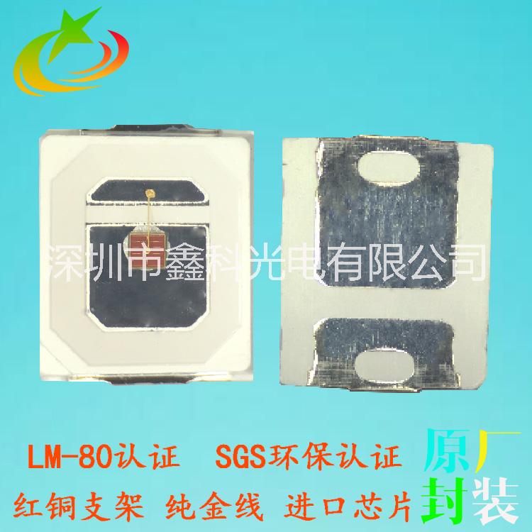 廠家生產(chǎn)led2835黃白雙色貼片燈珠0.5W 紅黃 紅白 各種混色均可定制