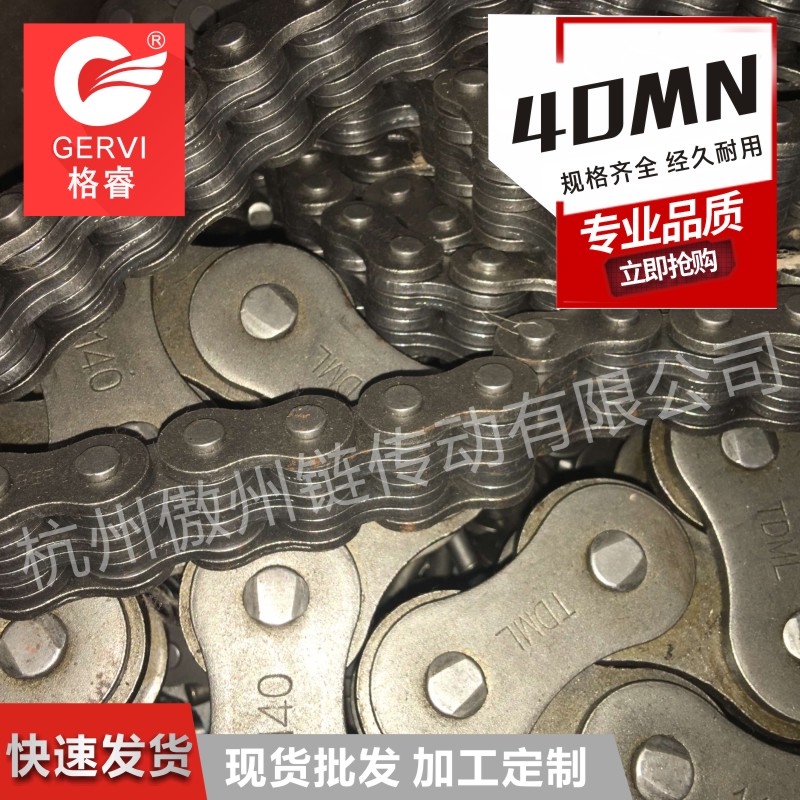LH2846 提升機(jī)板式鏈條專業(yè)供應(yīng)