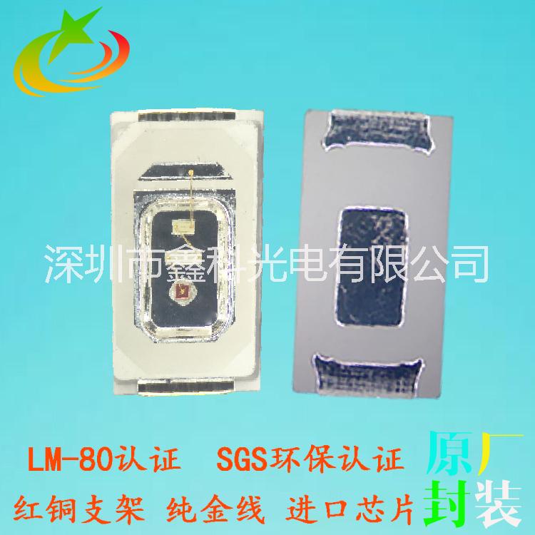 LED5730黃白雙色溫參數 單芯0.5W黃白雙色 SMD5730黃白雙閃燈珠