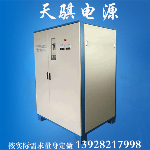 徐州大功率直流電源 氧化電源 高頻開關(guān)電源生產(chǎn)廠家