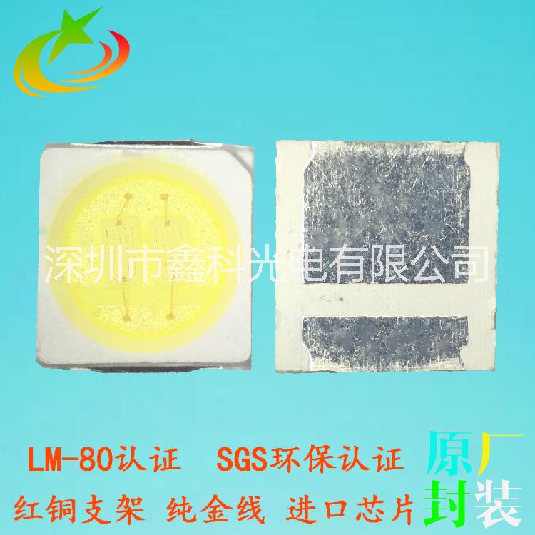 供應 led3030黃檸檬燈珠 3030調粉黃光 琥珀光光源 led車燈*燈珠 led3030黃檸檬燈珠