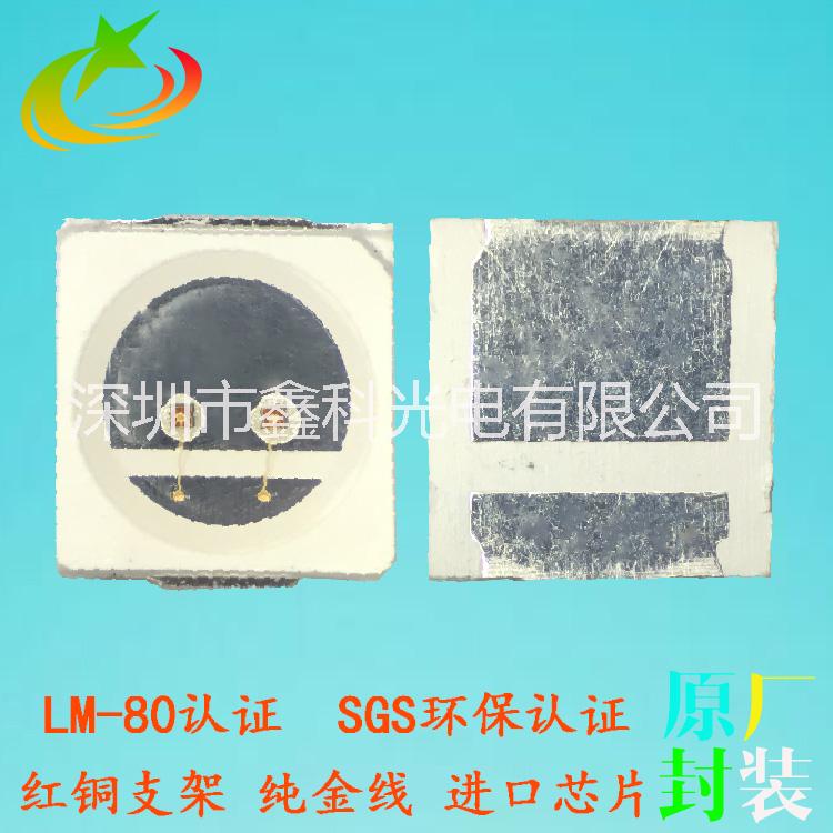 供應(yīng)3030led藍(lán)光燈珠  3030雙芯1W藍(lán)色貼片 廠家直銷