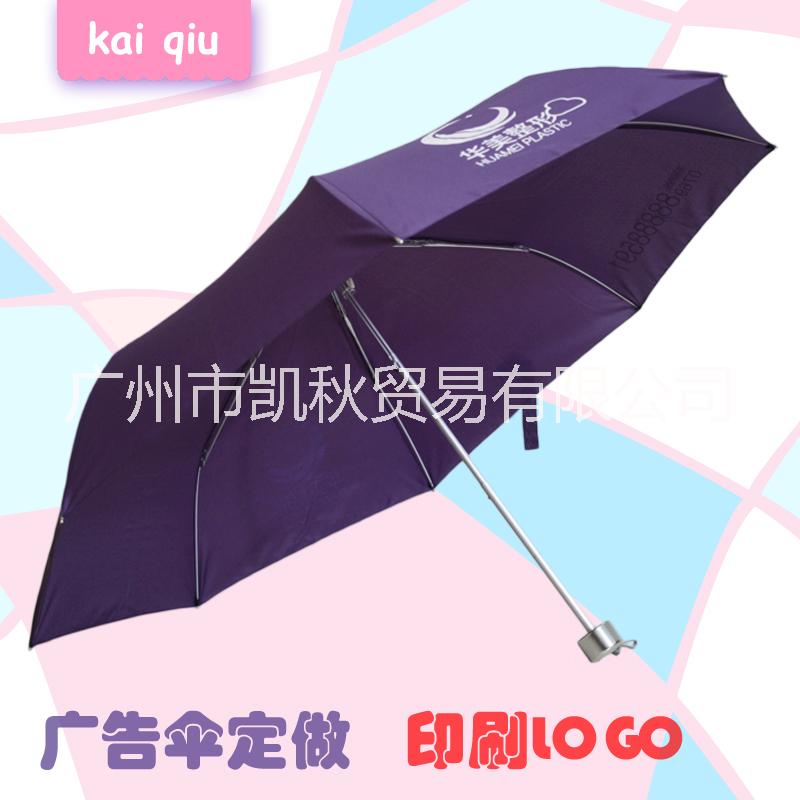 產(chǎn)地貨源 21寸促銷創(chuàng)意超輕折疊