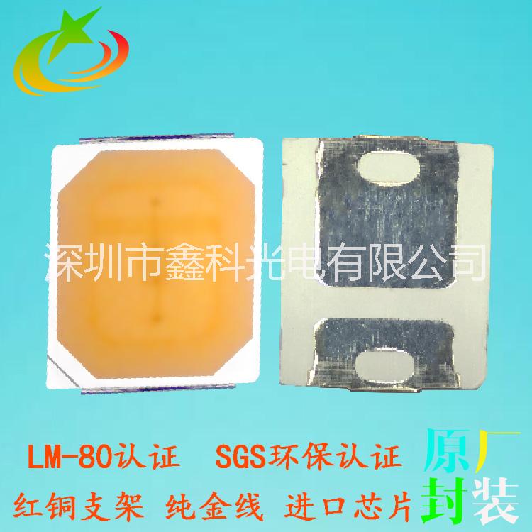 高壓led2835燈珠  LED2835高壓燈珠 廠家直銷2835貼片燈珠