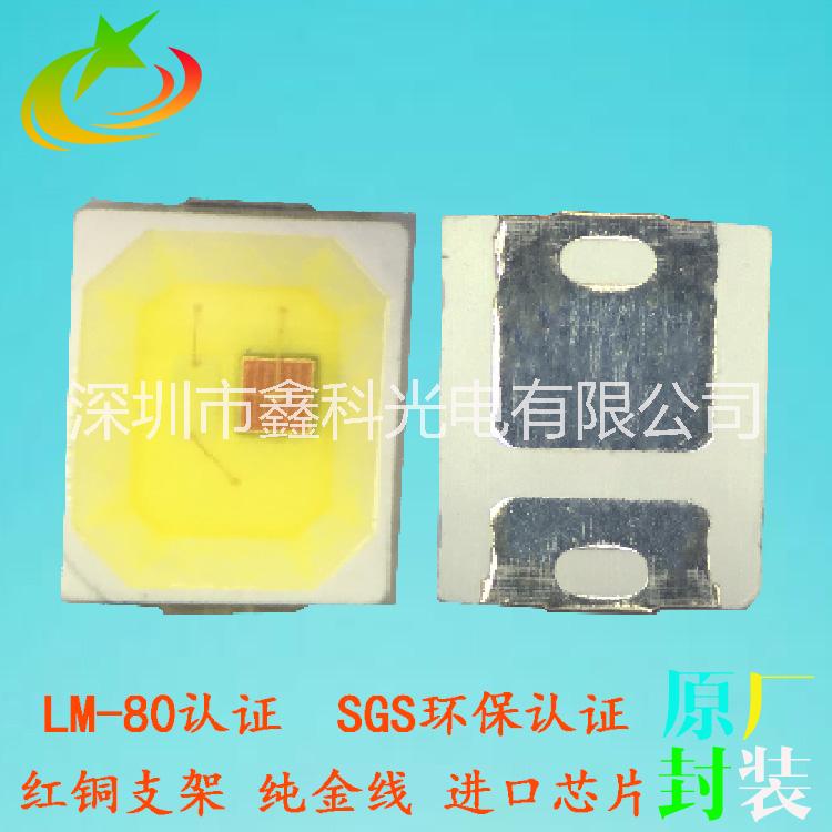 廠家生產(chǎn)led2835黃白雙色貼片燈珠0.5W 紅黃 紅白 各種混色均可定制