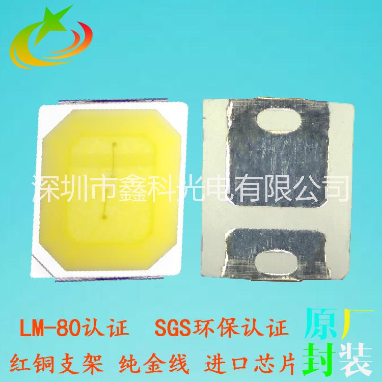 高壓led2835燈珠  LED2835高壓燈珠 廠家直銷2835貼片燈珠