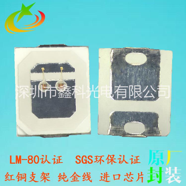 供應(yīng)led2835綠光0.5W燈珠 led綠光貼片燈珠