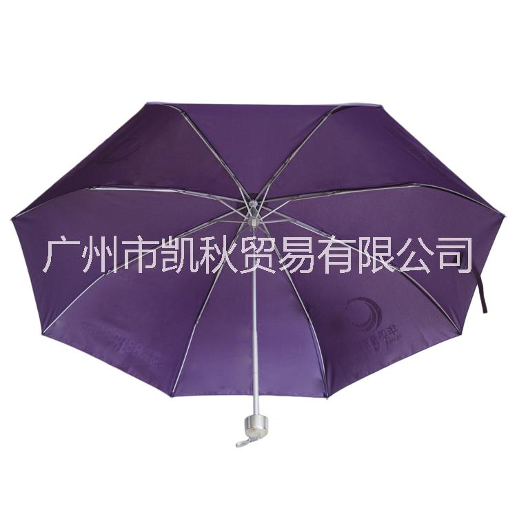 產(chǎn)地貨源 21寸促銷創(chuàng)意超輕折疊