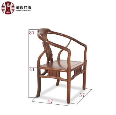 紅木圈椅三件套 花梨木靠背椅*紫檀實(shí)木茶椅中式太師椅皇宮椅