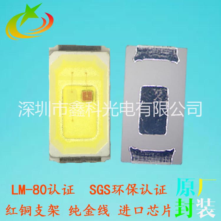 LED5730黃白雙色溫參數 單芯0.5W黃白雙色 SMD5730黃白雙閃燈珠