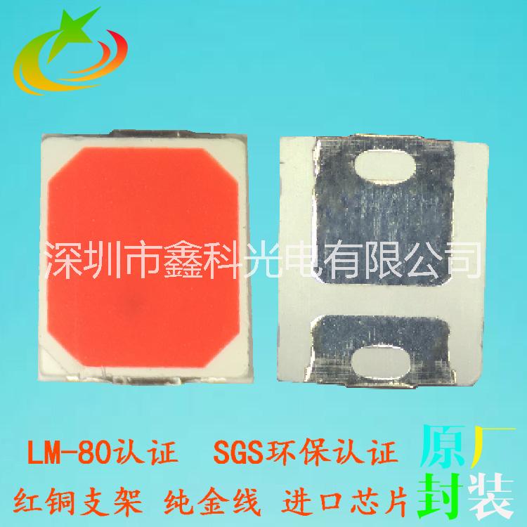 led2835琥珀光燈珠 led調(diào)粉黃光 黃檸檬光 金黃色2835燈珠混批