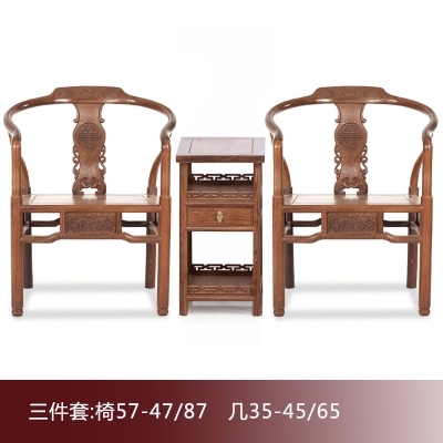紅木圈椅三件套 花梨木靠背椅*紫檀實(shí)木茶椅中式太師椅皇宮椅