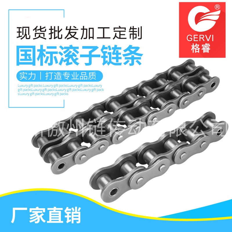 滾子鏈12A-2-空心銷軸鏈-摩托車配套滾子鏈條-套筒滾子鏈