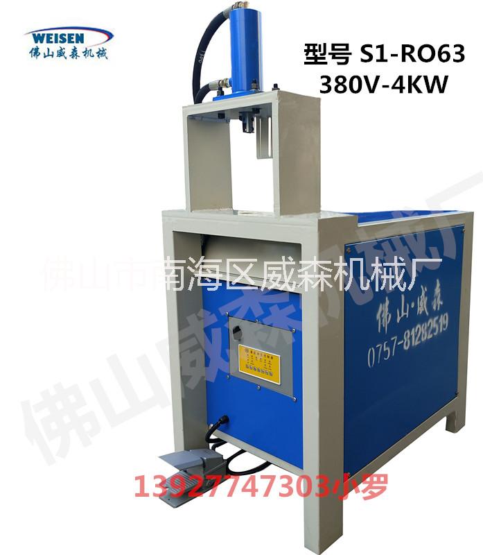 多功能液壓沖孔機(jī) 圓管液壓沖弧機(jī)不銹鋼防盜網(wǎng)沖孔模具 鋅鋼護(hù)欄圍欄焊接弧口機(jī)佛山威森直銷