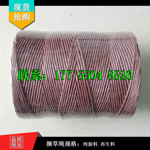 向農(nóng)自走式小方捆打捆機(jī) 打捆繩 捆草繩方捆機(jī)