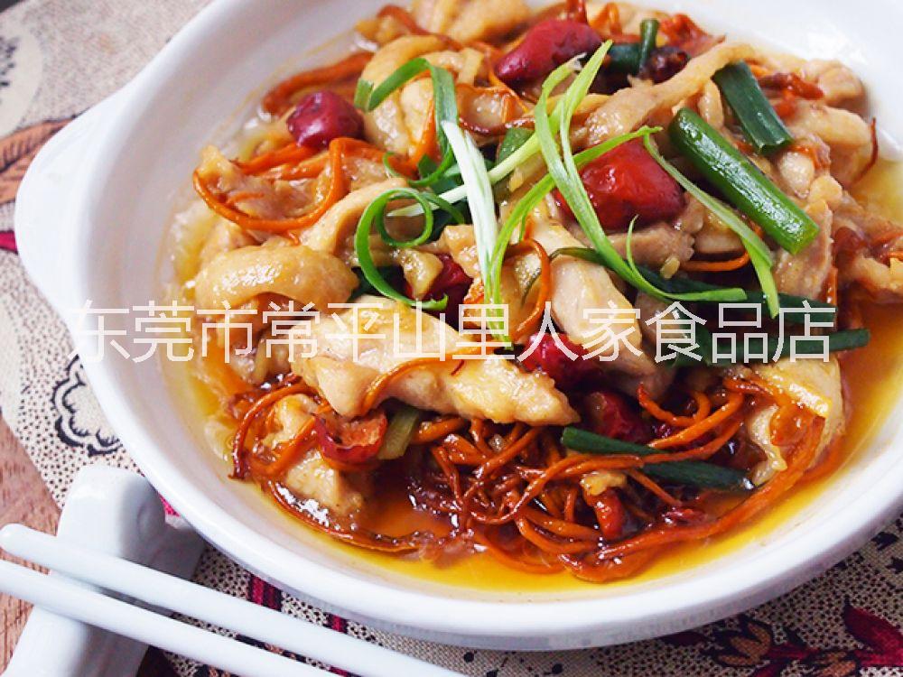 蟲草花韶關(guān)蟲草花產(chǎn)地直銷山里人家食品