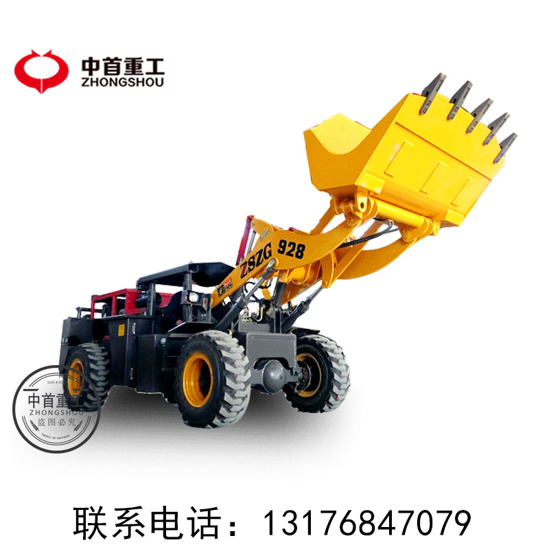 金礦鐵礦鉛鋅礦使用的車身小馬力大的礦井鏟車廠家直接發(fā)貨