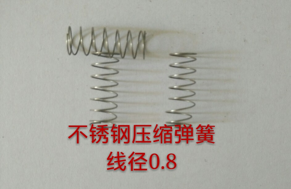 供應扭轉(zhuǎn)彈簧佛山廠家生產(chǎn) 五金彈簧壓縮彈簧拉伸彈簧扭轉(zhuǎn)彈簧 壓縮彈簧拉伸彈簧扭轉(zhuǎn)彈簧專業(yè)生產(chǎn)