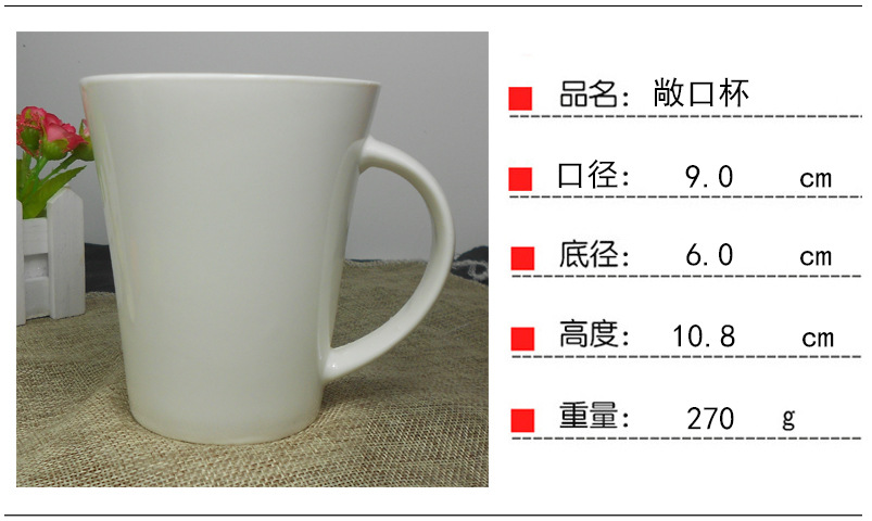 白瓷杯報(bào)價(jià)  杭州人像杯批發(fā) 紹興表情杯訂做