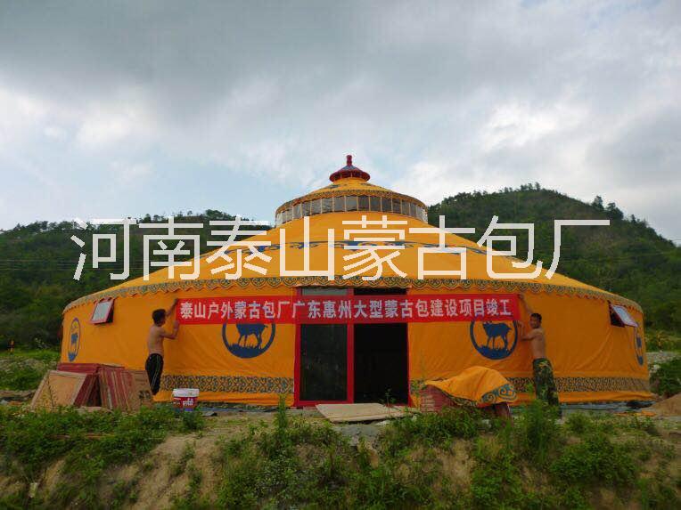 廠家直銷餐飲住宿農(nóng)家樂蒙古包 農(nóng)家樂戶外蒙古包