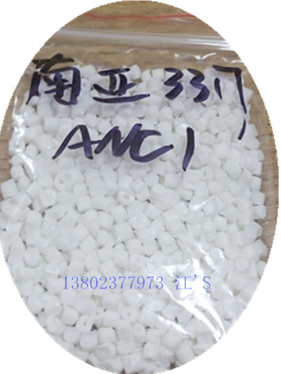 南亞溴系阻燃PP 臺灣南亞PP 家電剖件用 3317  阻燃V0級