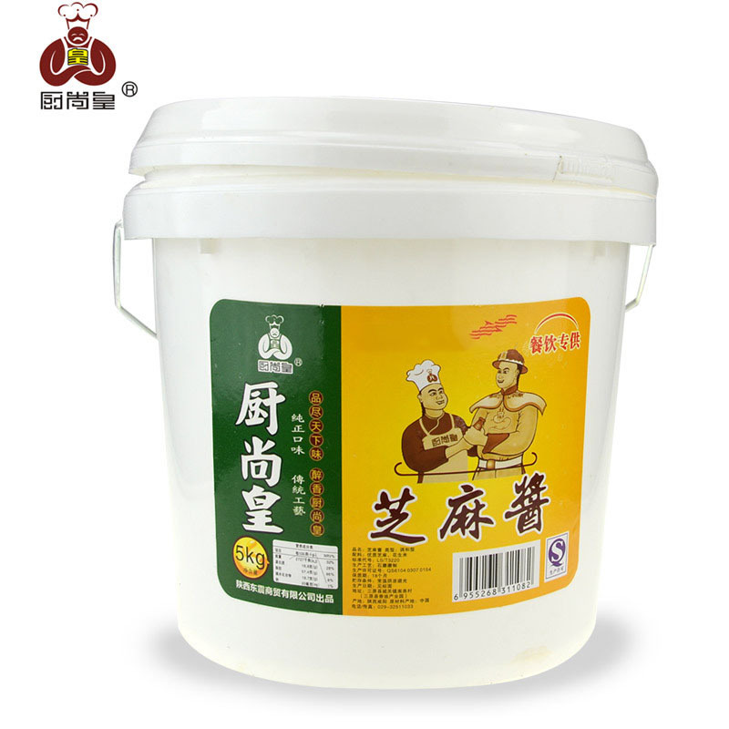 純芝麻醬  石磨純芝麻醬廠家    *芝麻醬純手工現(xiàn)磨芝麻醬火鍋燒烤蘸醬  陜西純芝麻醬