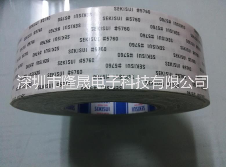 日東500供應(yīng)日東500雙面膠帶 NITTO 500膠帶 日東膠帶500NS 代理分卻沖型