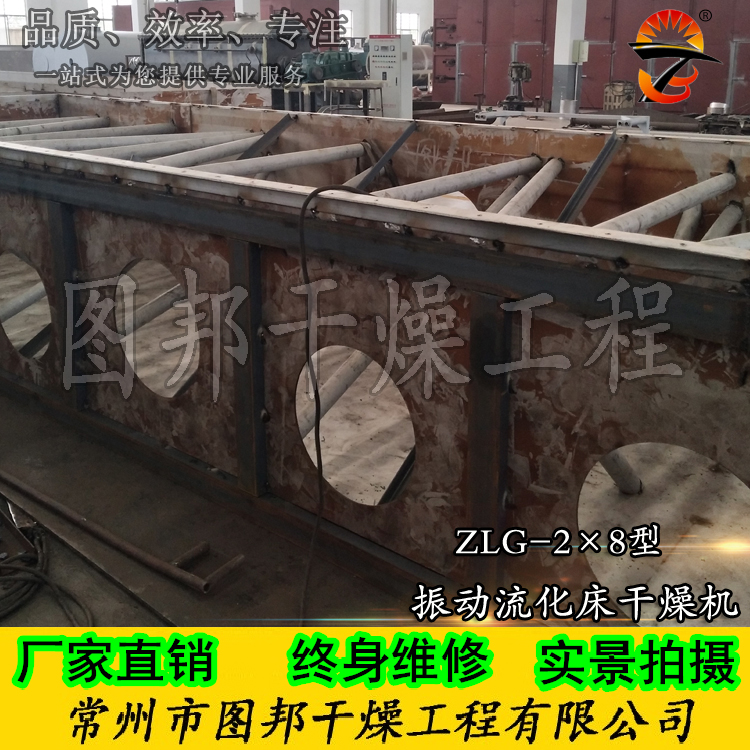 供應(yīng)丁二酸干燥機廠家，丁二酸烘干機，丁二酸干燥機生產(chǎn)供應(yīng)，丁二酸干燥機供應(yīng)商，干燥機，烘干機