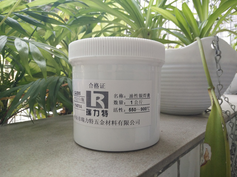 供應(yīng)油性銀焊膏，合金助焊膏，用于圓鋸片合金刀頭自動釬焊