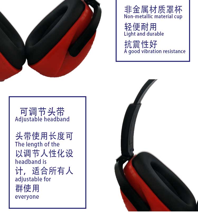 英國安全先生E6防護(hù)耳罩