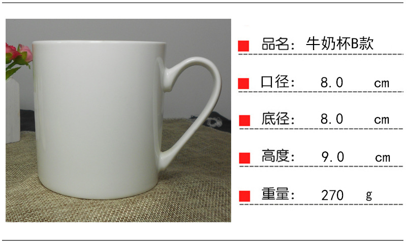 早餐杯   表情杯  人像杯 牛奶杯
