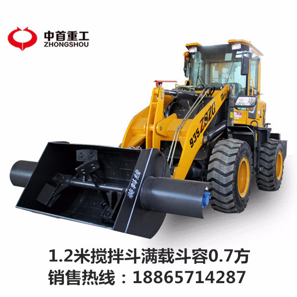 供應鏟車攪拌機改裝攪拌斗裝載機價格六盤水