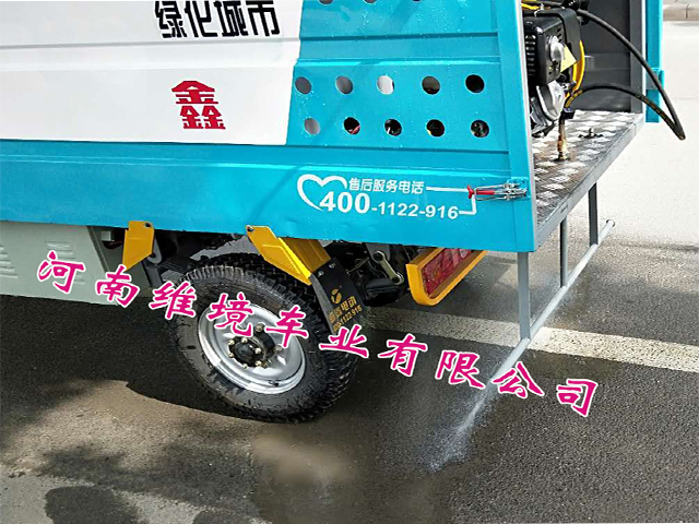 彥鑫牌電動(dòng)三輪噴霧車(chē)專業(yè)生產(chǎn) 彥鑫牌電動(dòng)三輪噴霧車(chē)生產(chǎn)廠家  彥鑫牌電動(dòng)三輪噴霧車(chē)環(huán)境治理*