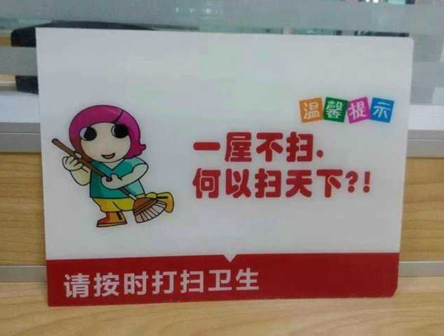亞克力UV彩印加工定制/亞克力UV打印標識標/質(zhì)量哪家好 亞克力UV彩印加工樣板 亞克力UV打印 亞克力UV打印標識標牌
