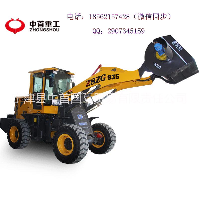 中首重工攪拌斗裝載機小型輪胎式工程用混凝土裝載機 攪拌斗裝載機 混凝土機械