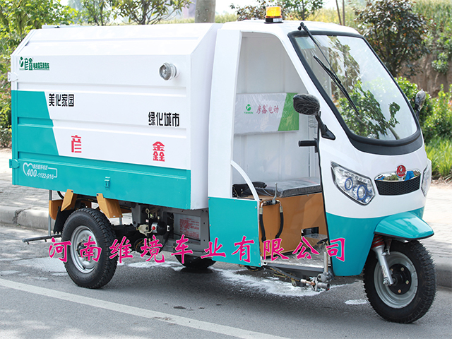 彥鑫牌電動三輪噴霧車生產(chǎn)廠家