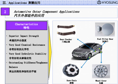 M330AG6BA 玻纖增強(qiáng)30% POK 韓國曉星 耐磨，耐化學(xué)性