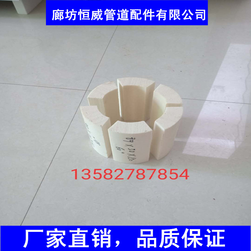 高密度聚氨酯管托廠家，高密度聚氨酯管托直銷，高密度聚氨酯管托價格