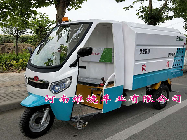彥鑫牌電動(dòng)三輪噴霧車(chē)專業(yè)生產(chǎn) 彥鑫牌電動(dòng)三輪噴霧車(chē)生產(chǎn)廠家  彥鑫牌電動(dòng)三輪噴霧車(chē)環(huán)境治理*