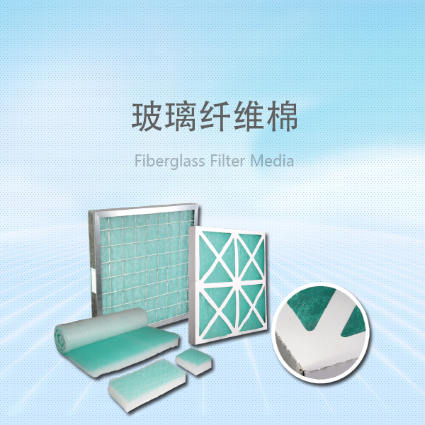 捷霖高溫初效玻纖棉丨地棉丨漆霧過濾氈