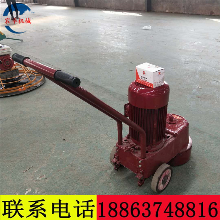廠家供應混凝土地面250水磨石機