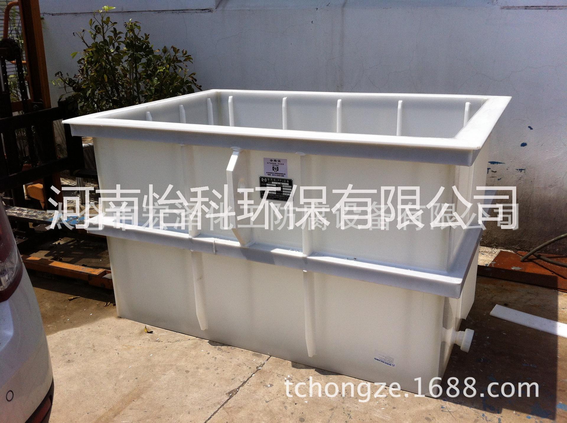 河南怡科PE水箱 PP塑料水箱 耐酸堿塑料酸洗槽酸洗池 PP電鍍槽